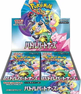 Battle Partners Booster Box JPN Pokemon