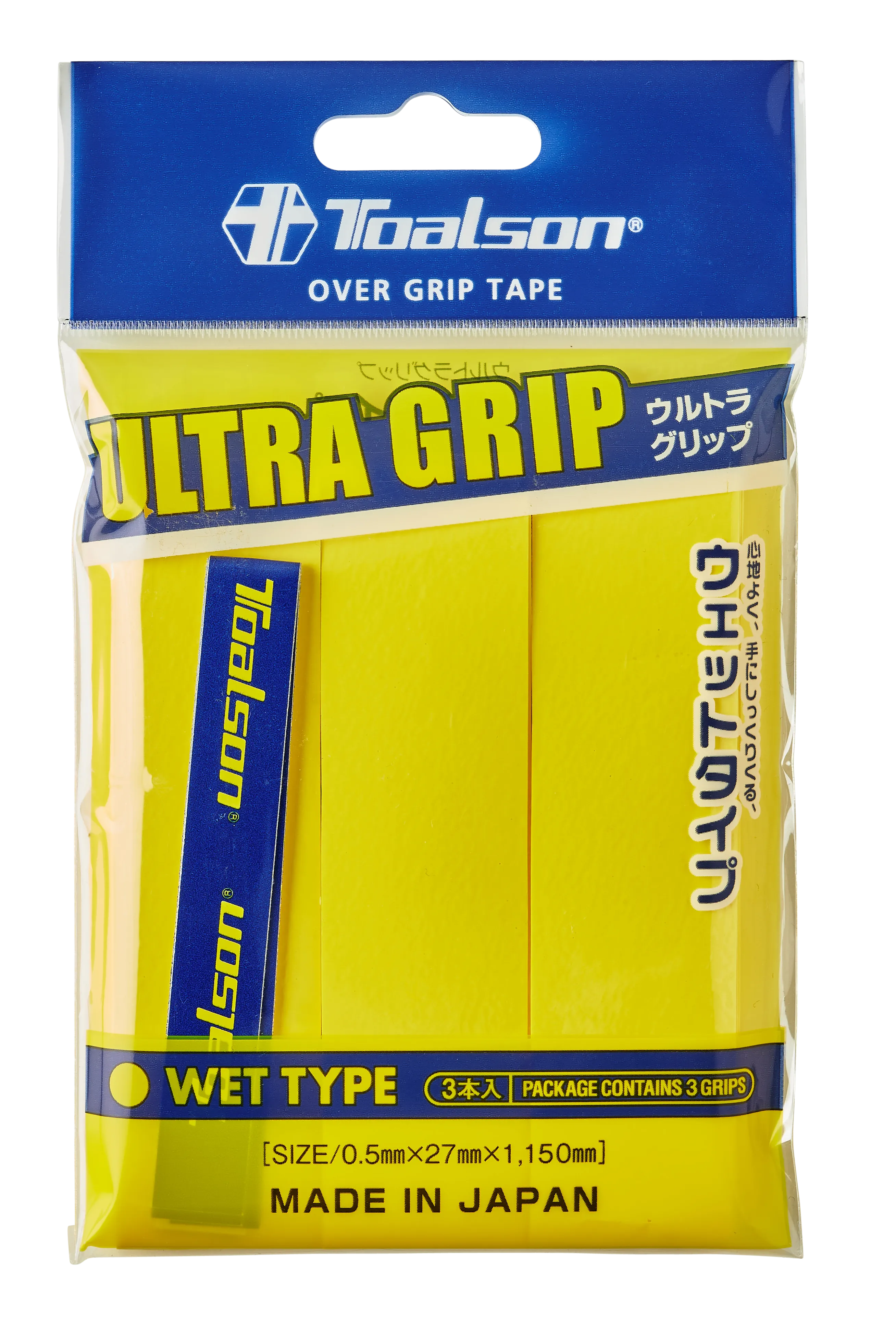Toalson Ultra Grip 3-pack (Yellow)